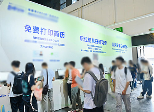 宾川县人才招聘会